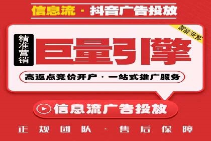 百度广告推广案例：效果转化提升